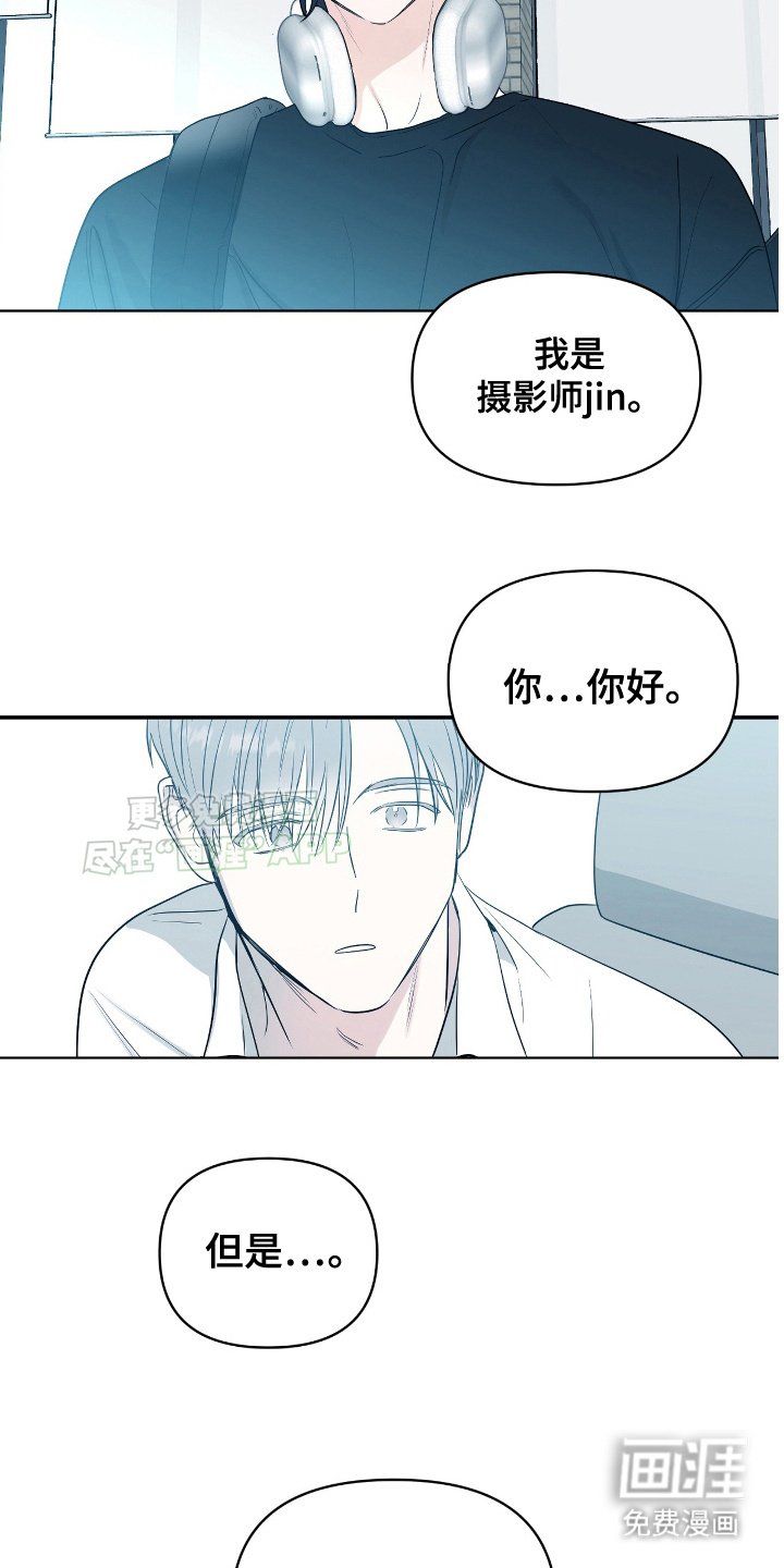 第7章：巧合