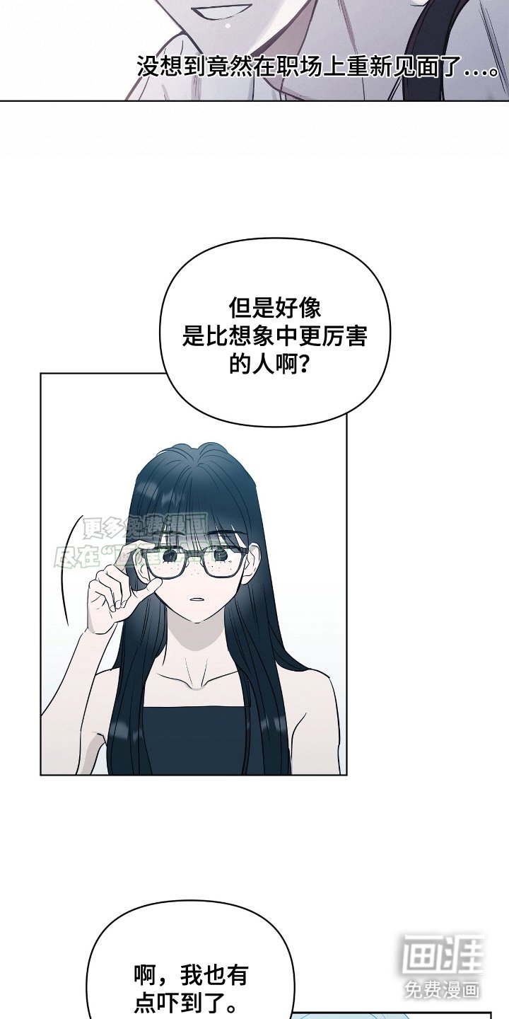 第7章：巧合