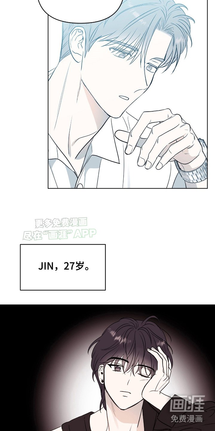 第7章：巧合