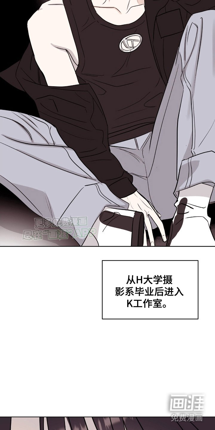 第7章：巧合