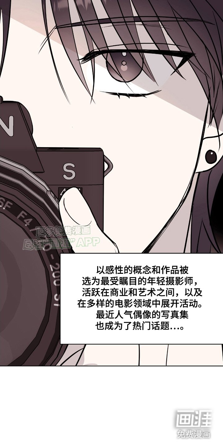 第7章：巧合