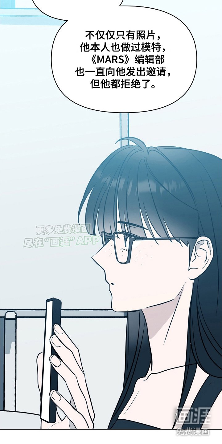 第7章：巧合