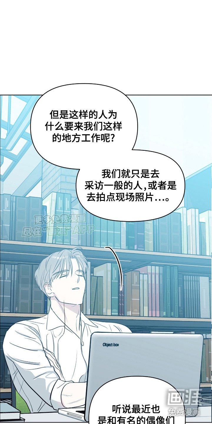 第7章：巧合