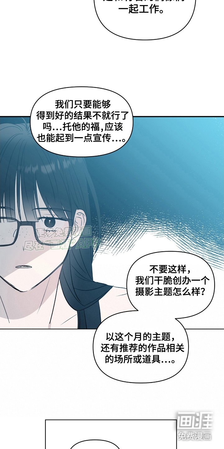 第7章：巧合