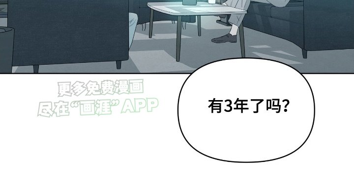 第7章：巧合