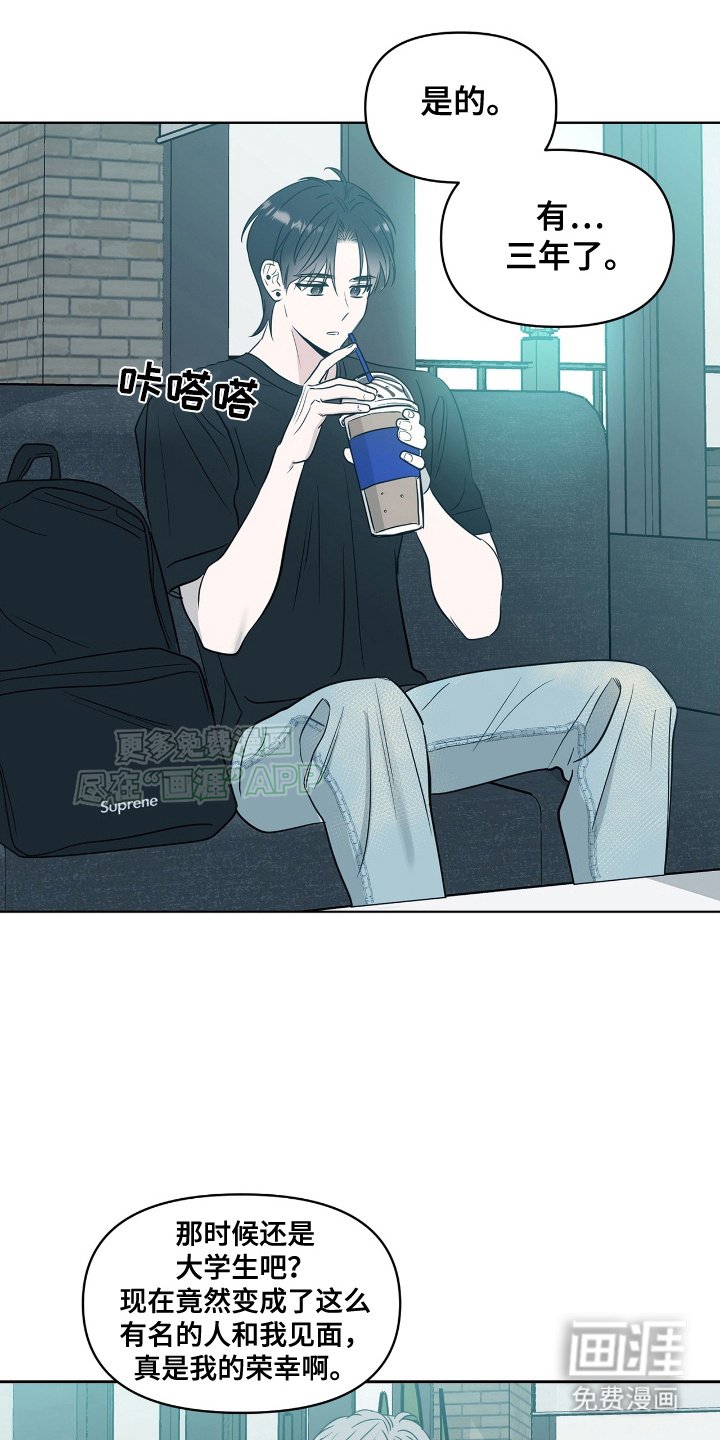 第8章：三年