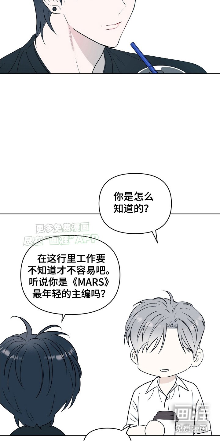 第8章：三年