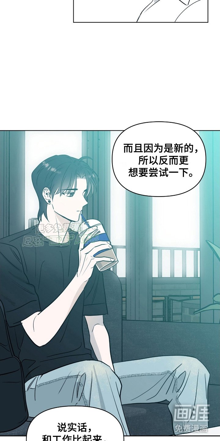 第8章：三年