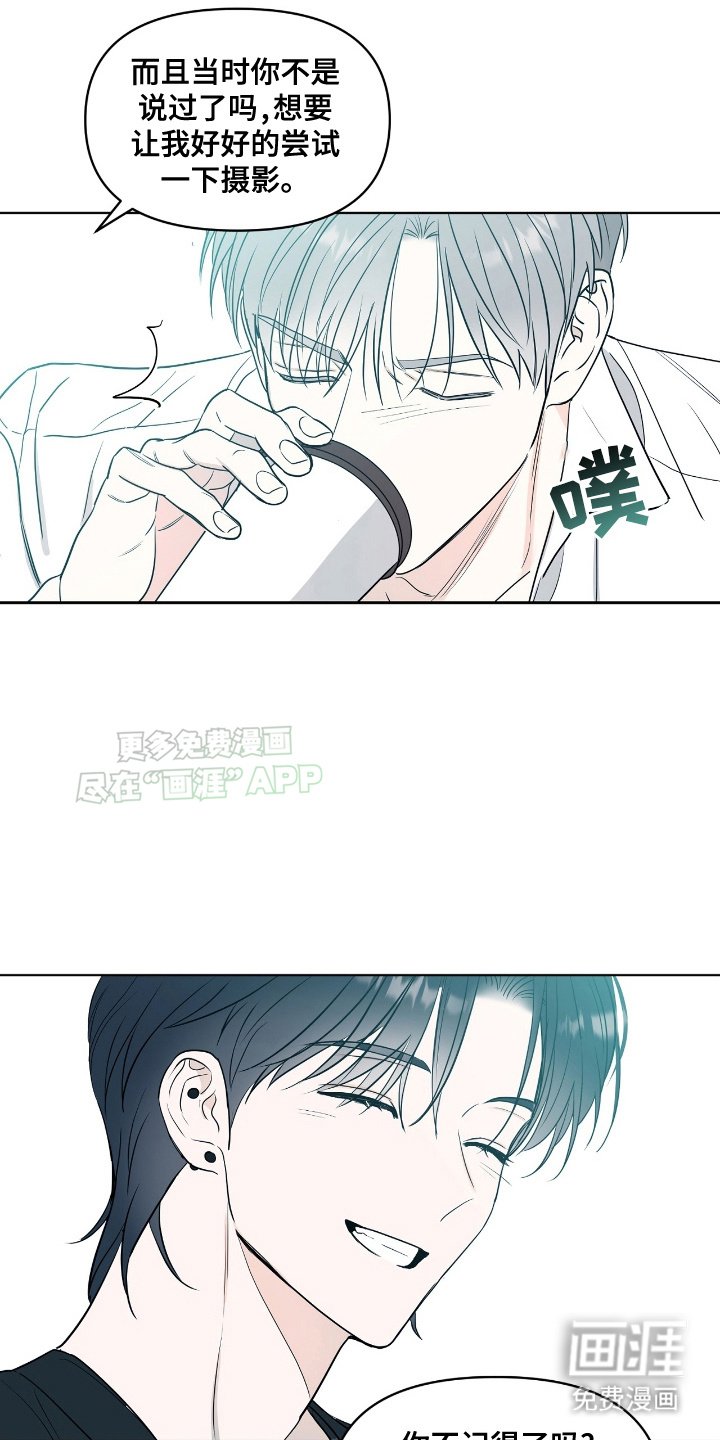 第8章：三年