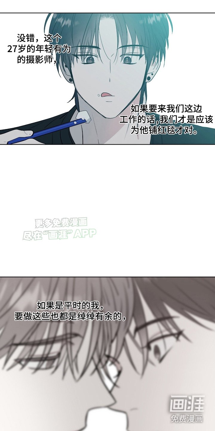 第8章：三年