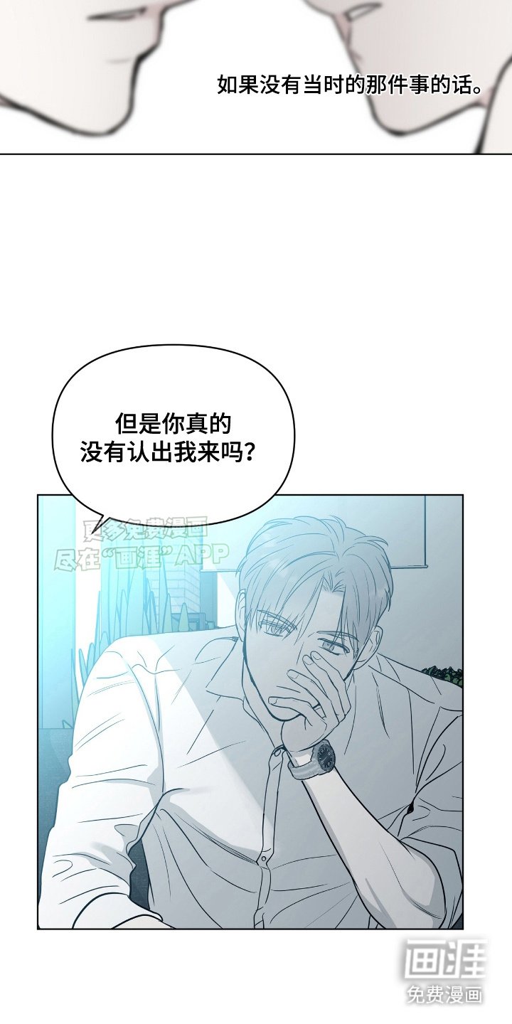 第8章：三年