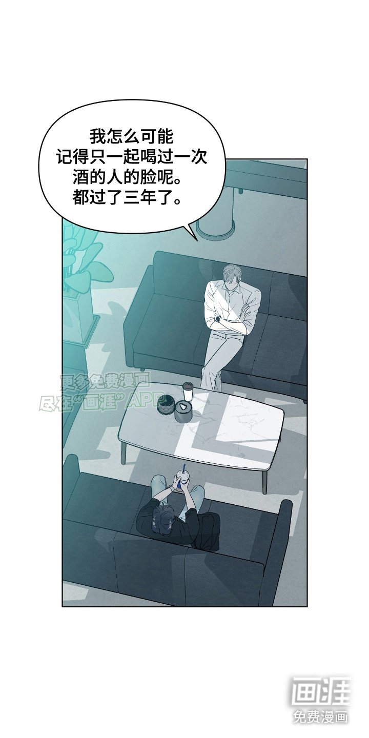 第8章：三年