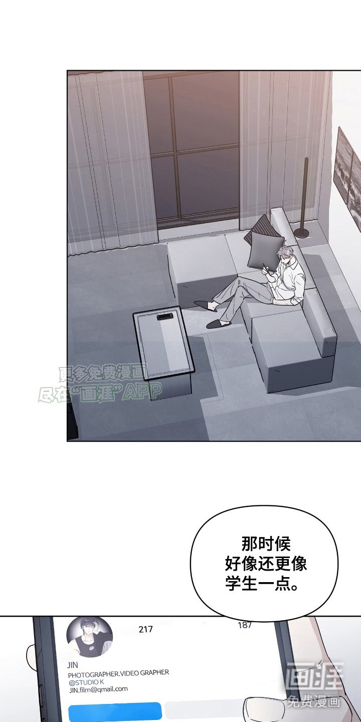 第8章：三年