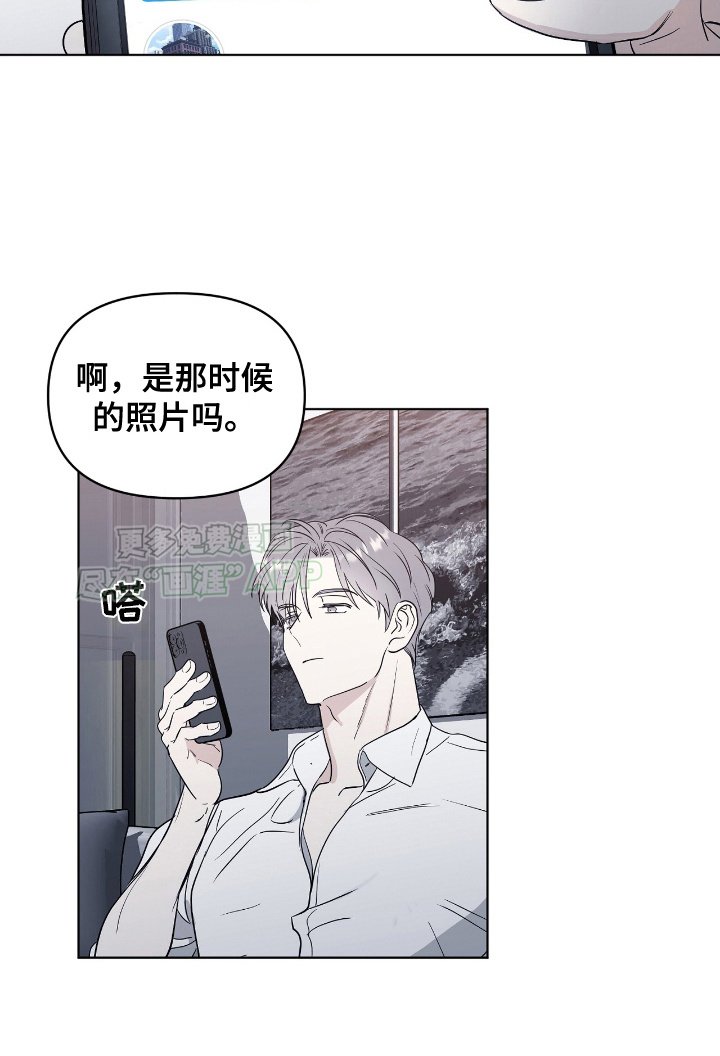 第8章：三年
