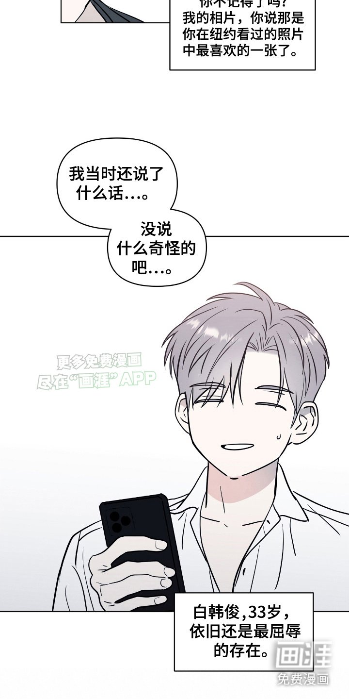 第9章：喜欢的类型
