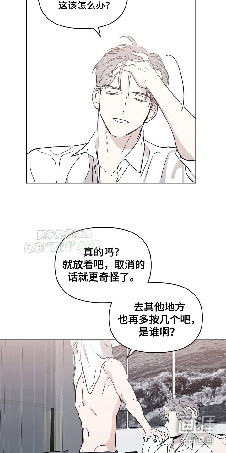 第9章：喜欢的类型