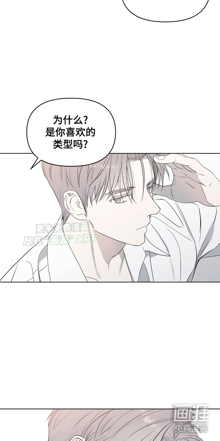第9章：喜欢的类型