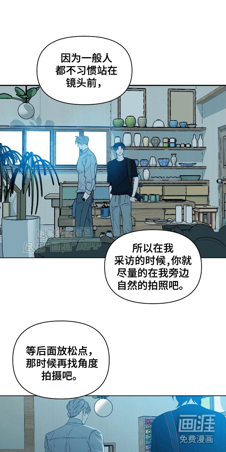 第9章：喜欢的类型