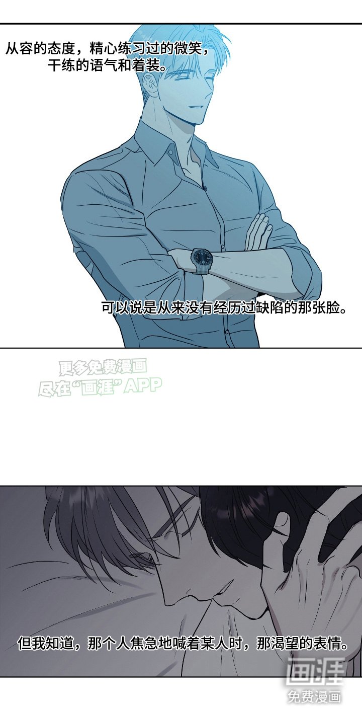 第9章：喜欢的类型