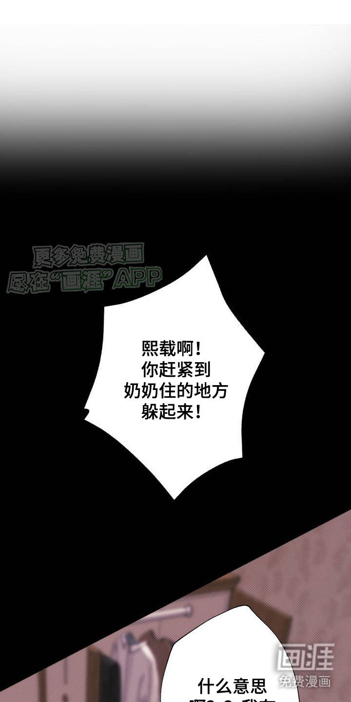 第1章：高利贷