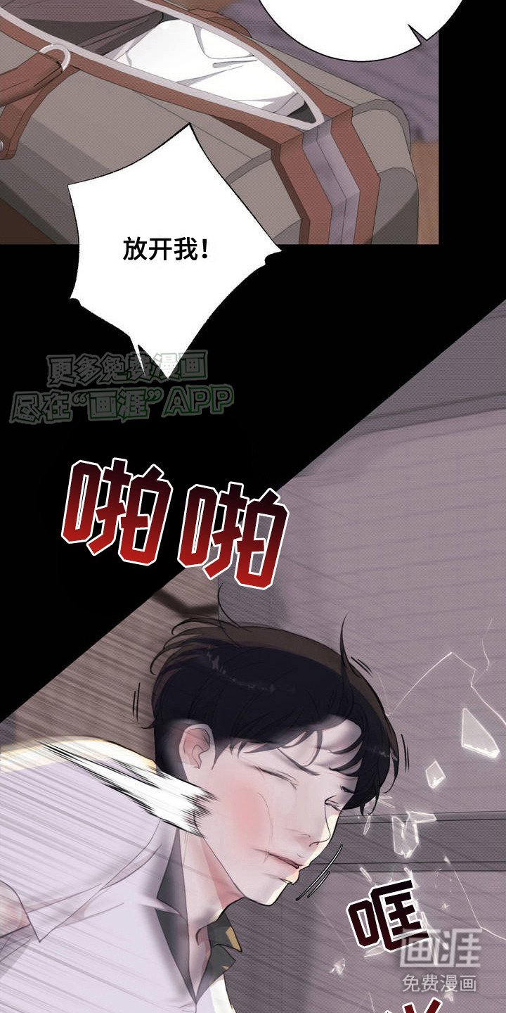 第1章：高利贷
