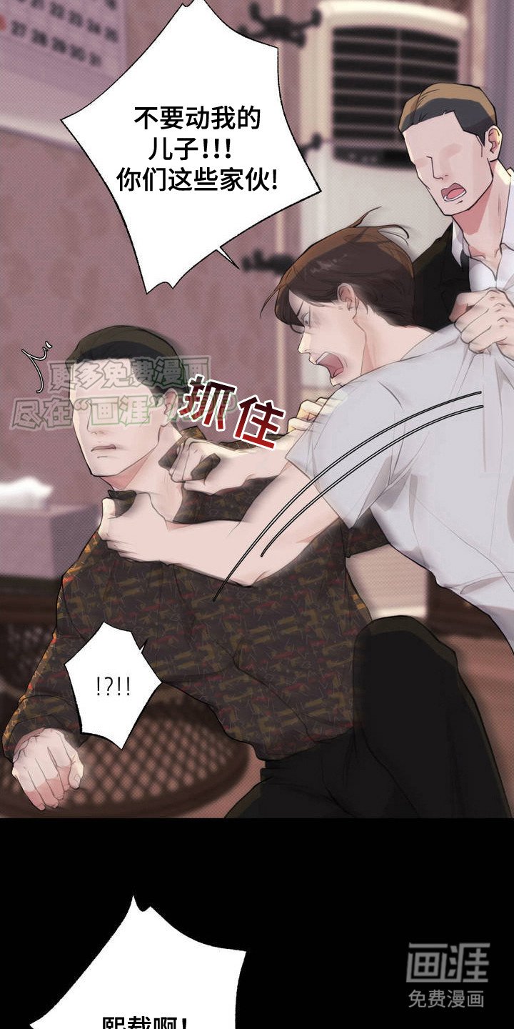 第1章：高利贷
