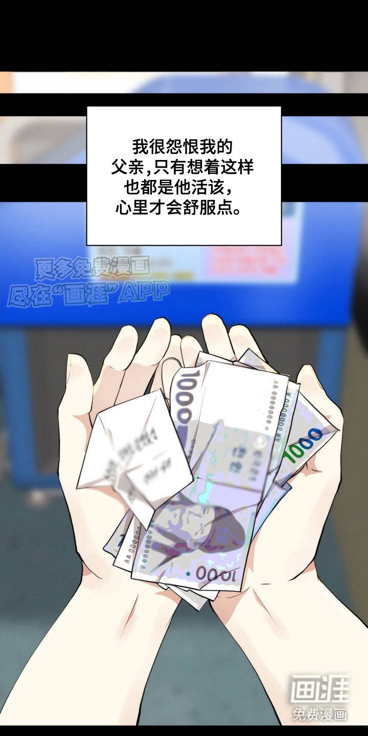 第1章：高利贷