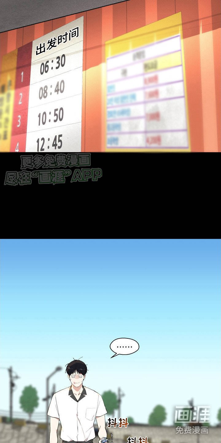 第1章：高利贷