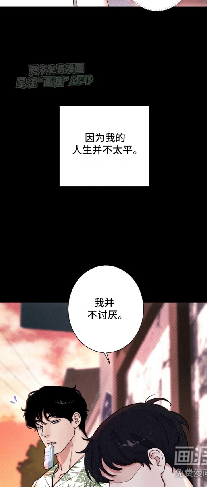 第10章：不要出现在我面前