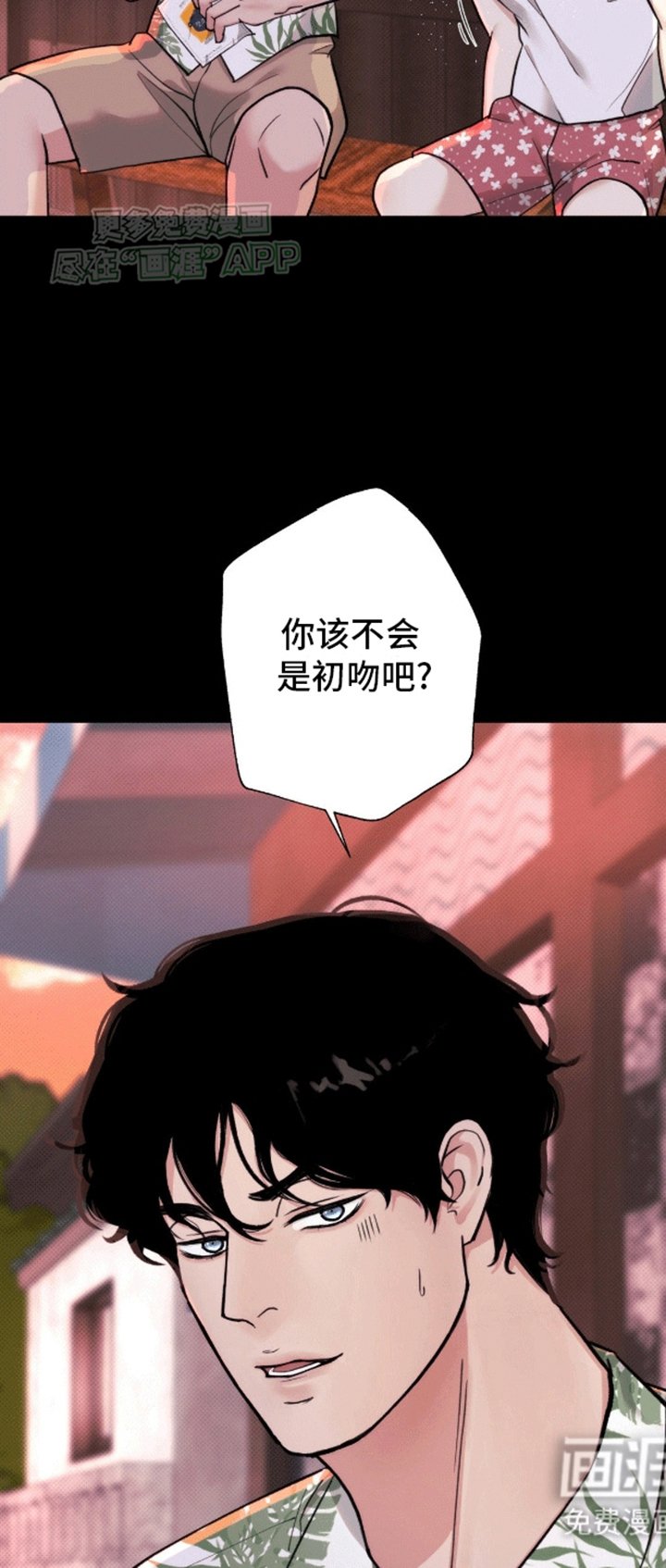 第10章：不要出现在我面前