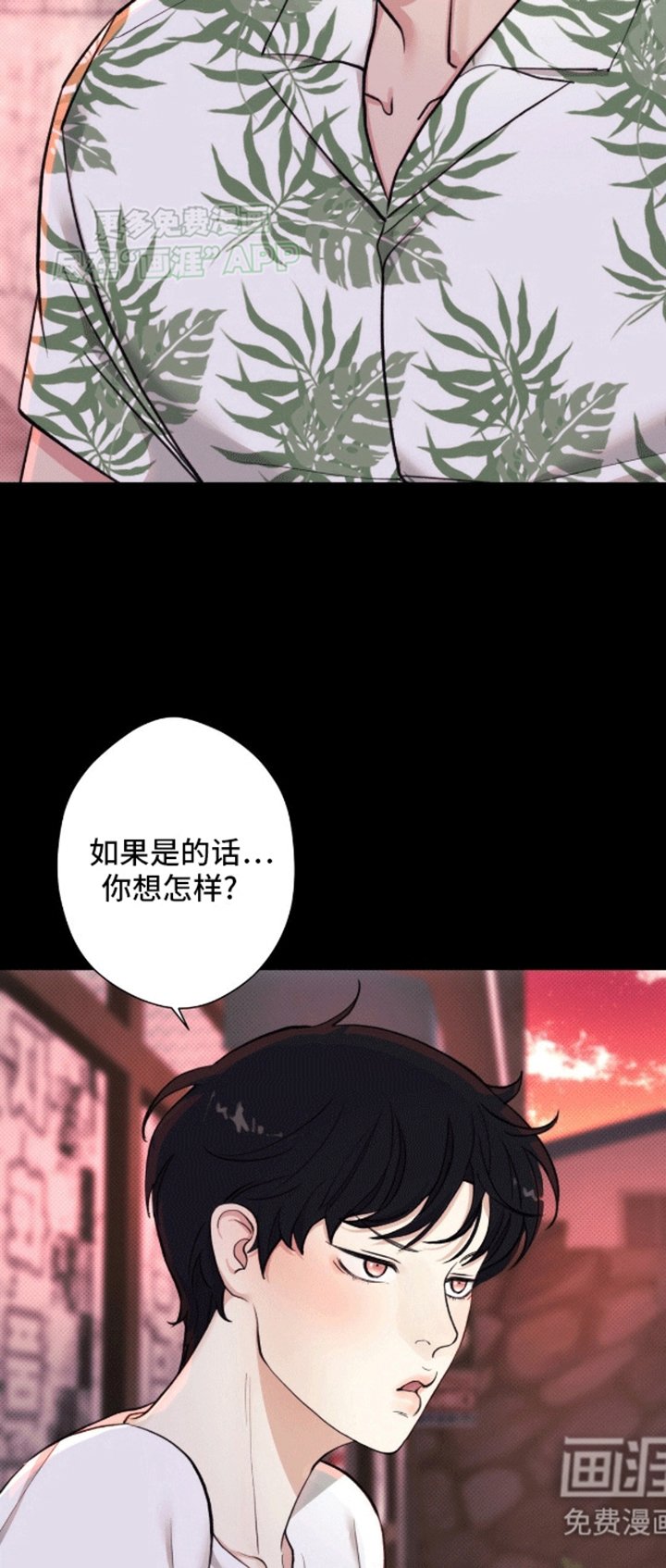 第10章：不要出现在我面前