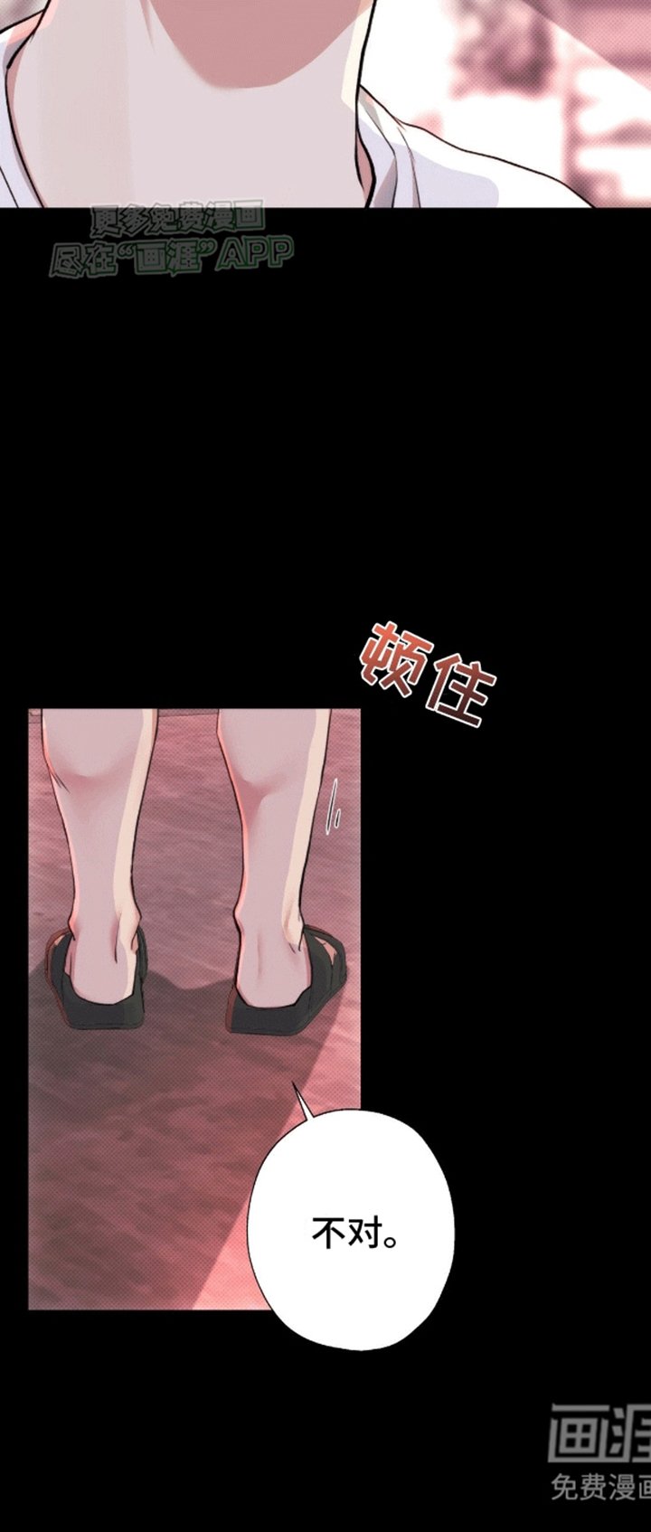 第10章：不要出现在我面前