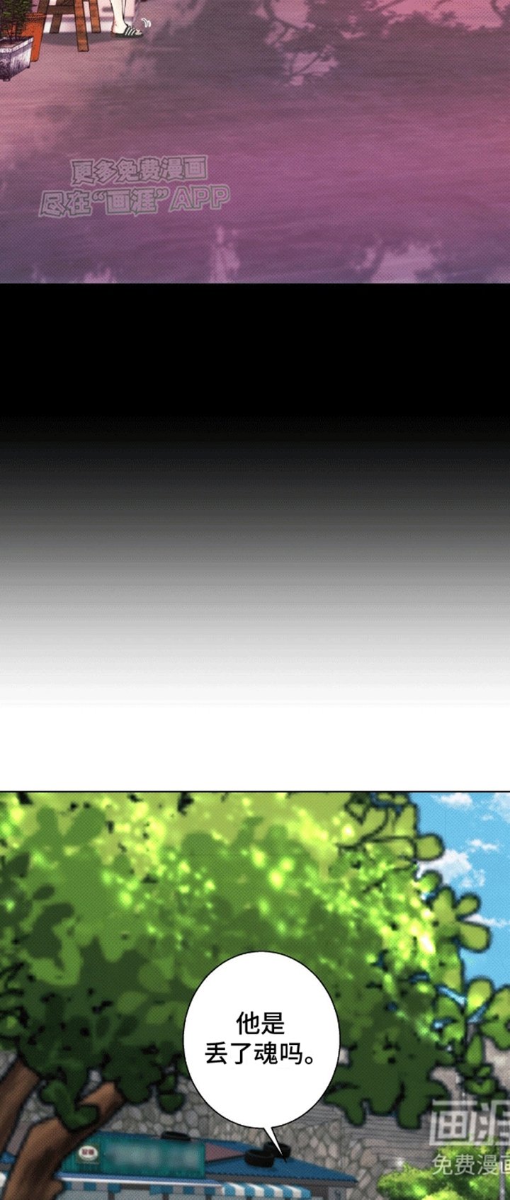 第10章：不要出现在我面前