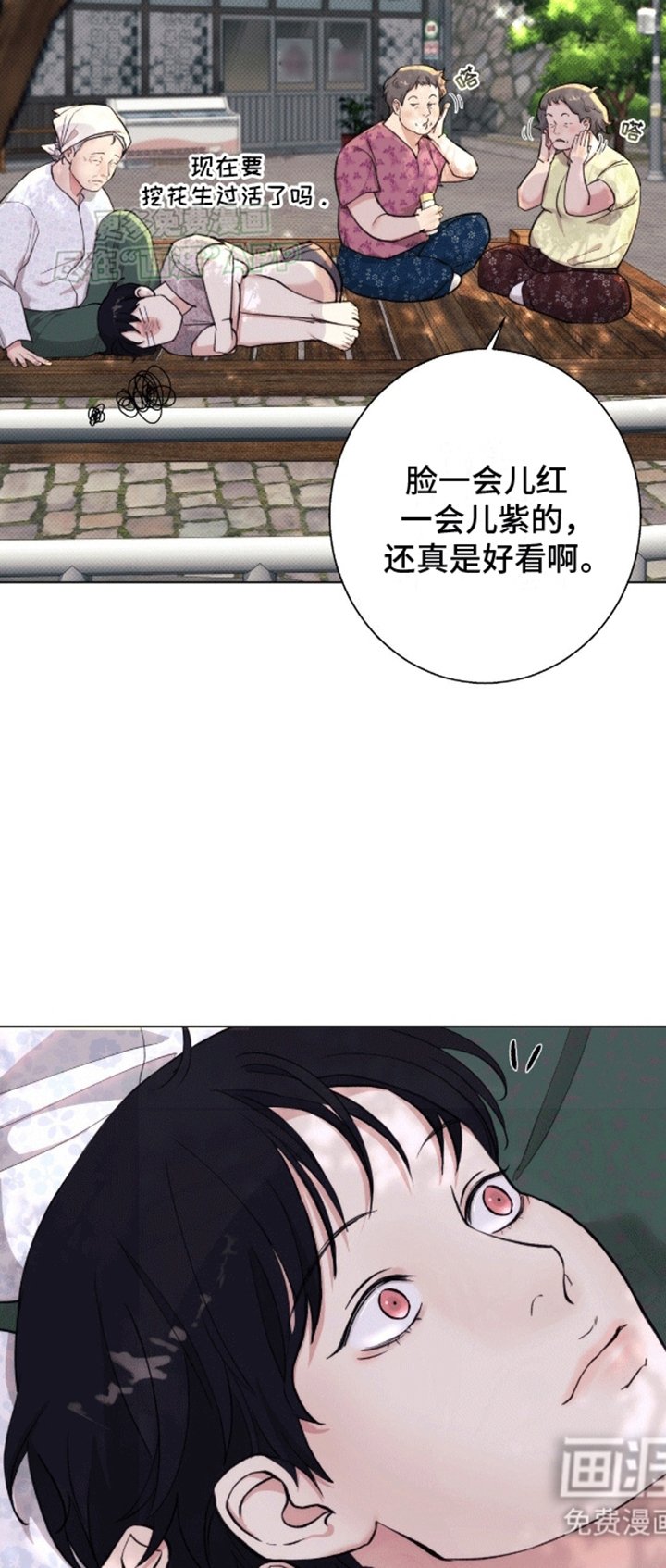 第10章：不要出现在我面前