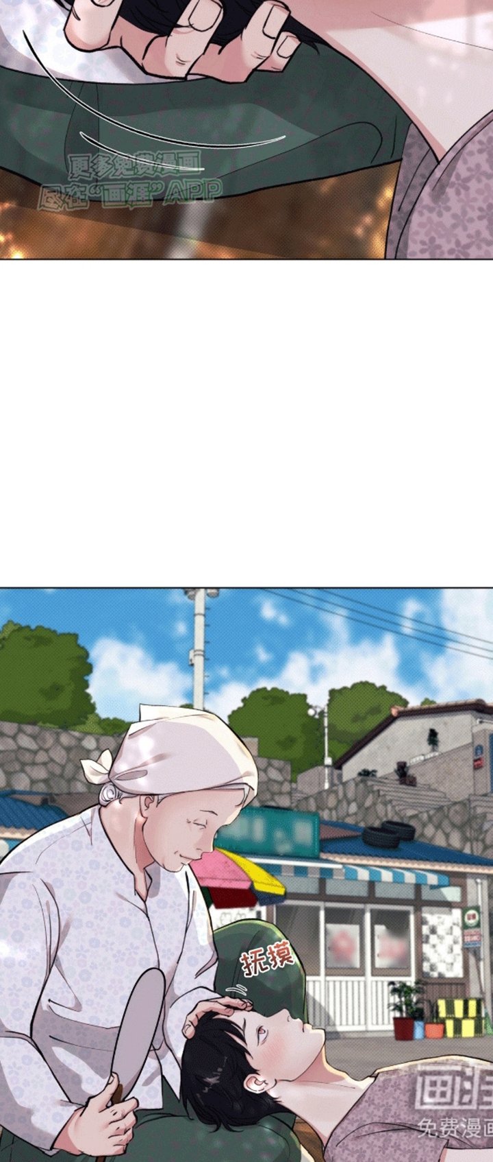 第10章：不要出现在我面前