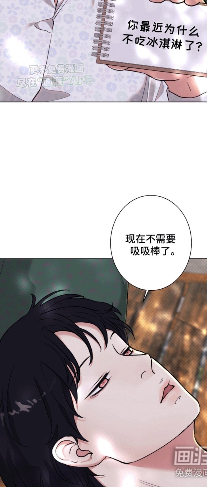 第10章：不要出现在我面前