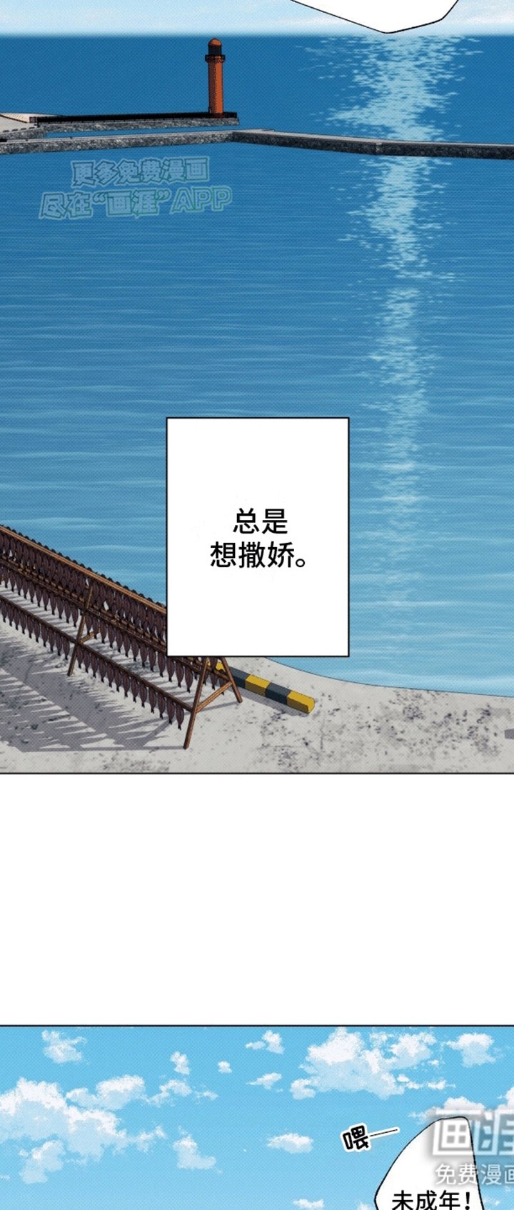 第10章：不要出现在我面前