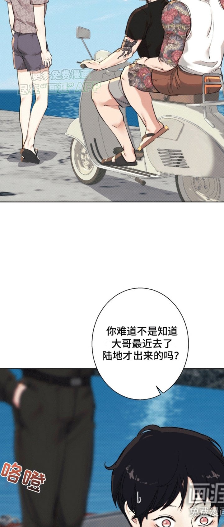 第10章：不要出现在我面前