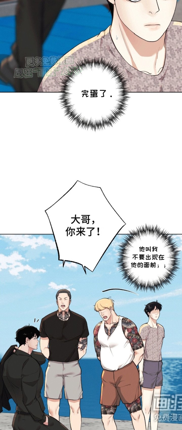 第10章：不要出现在我面前