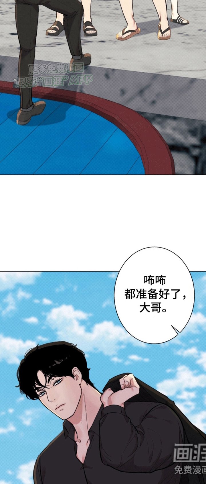 第10章：不要出现在我面前