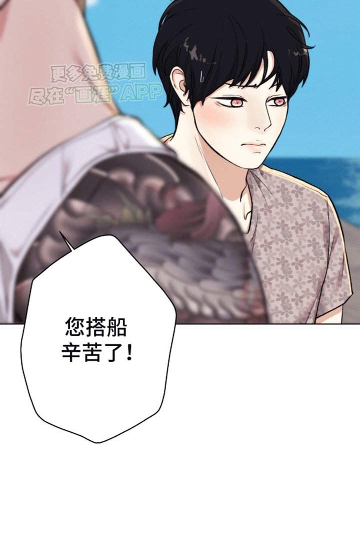 第10章：不要出现在我面前