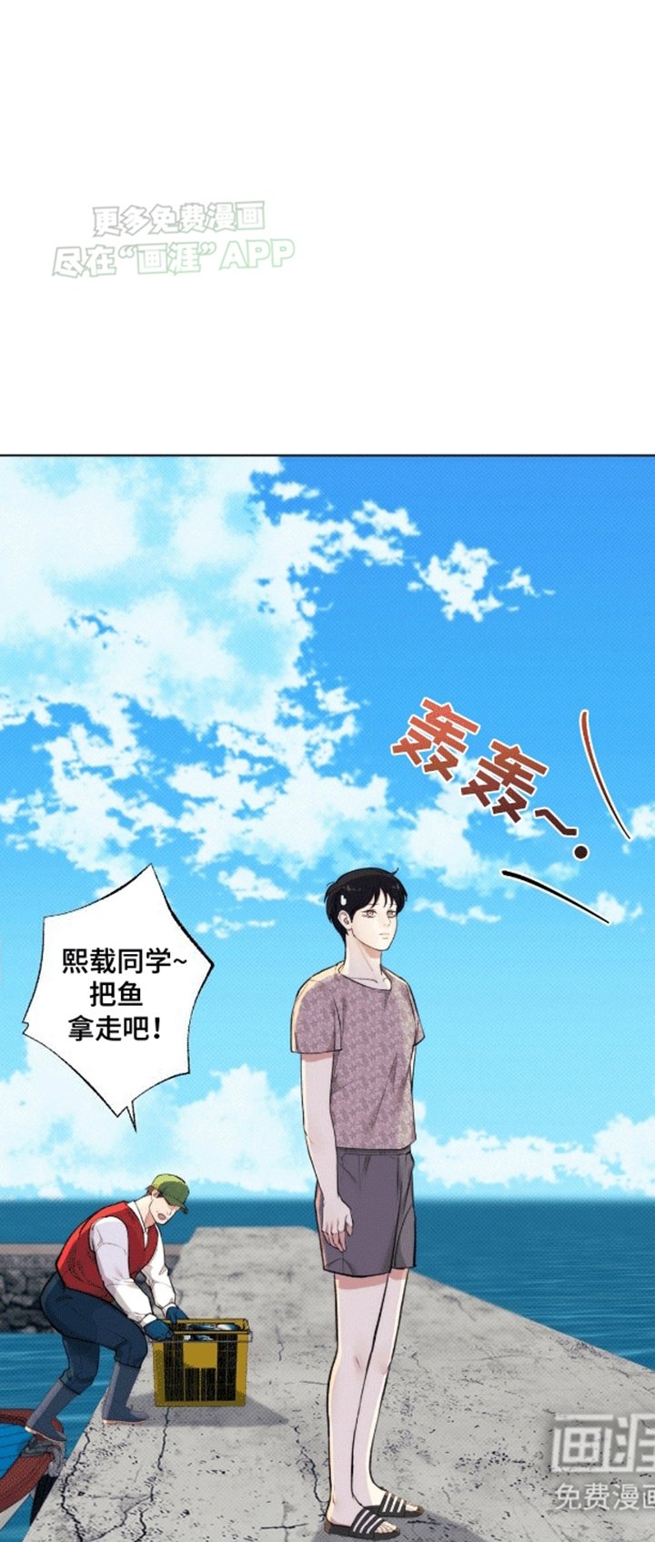 第11章：帮帮我