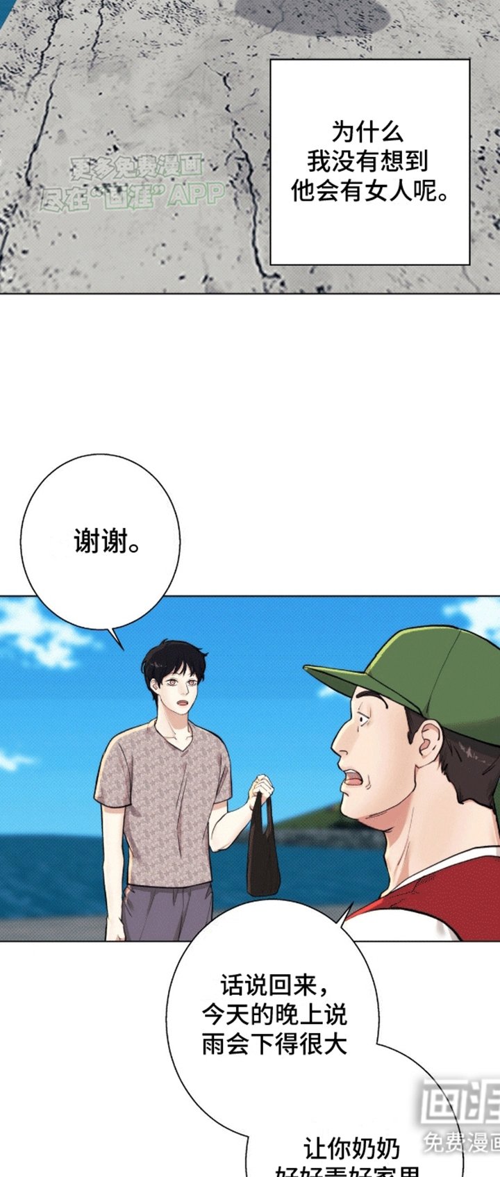 第11章：帮帮我
