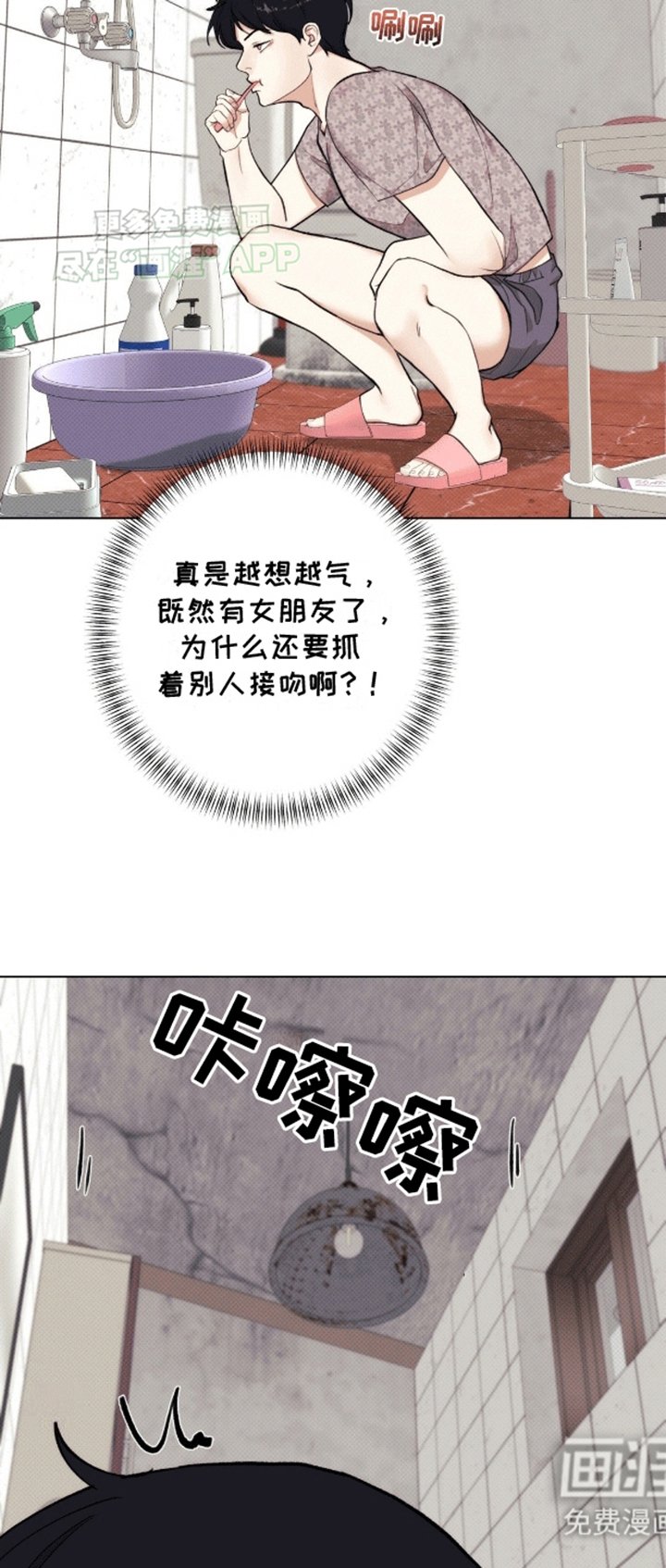 第11章：帮帮我