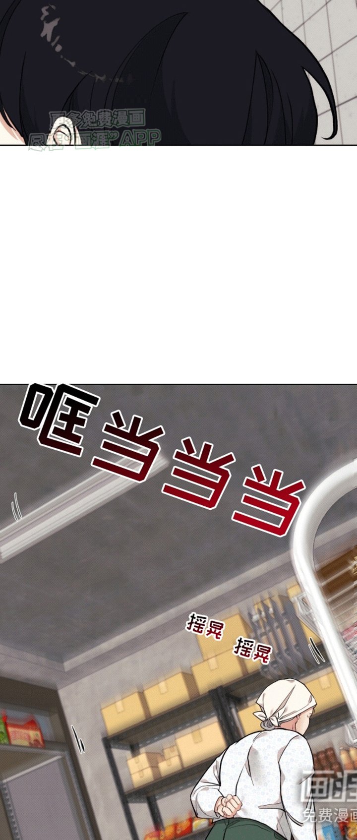 第11章：帮帮我