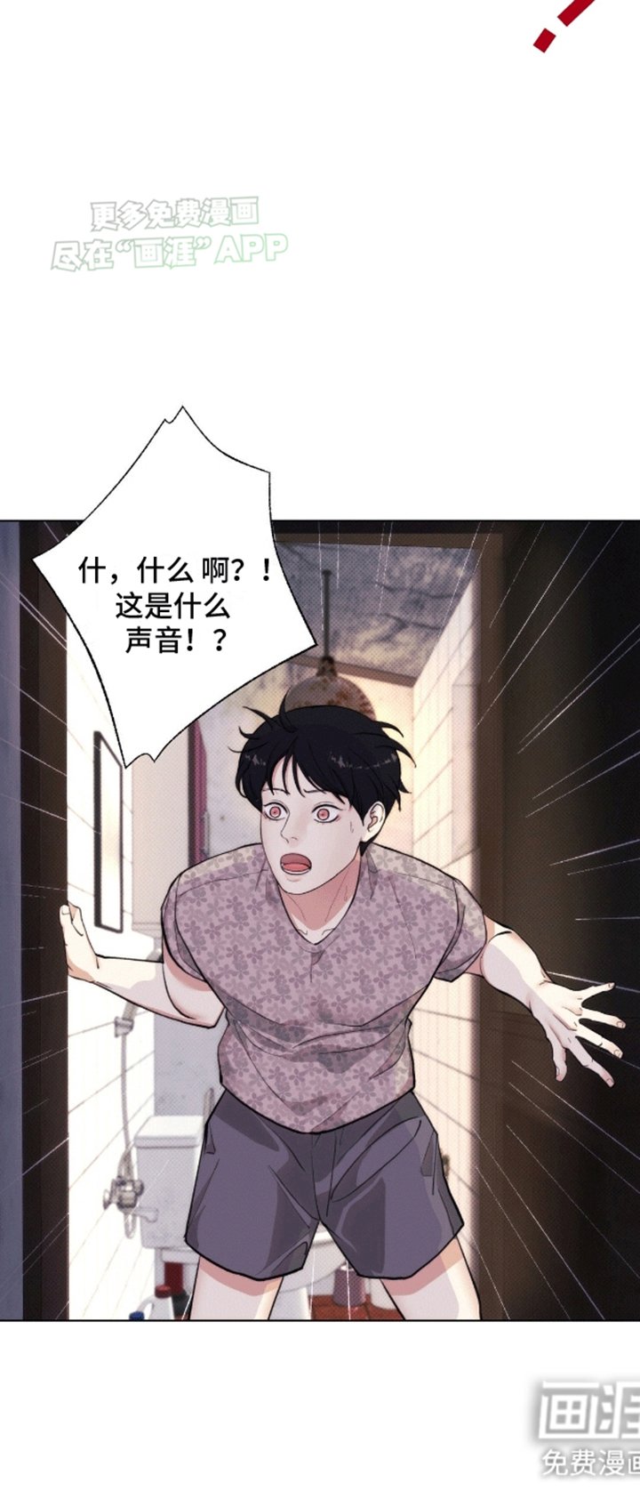 第11章：帮帮我