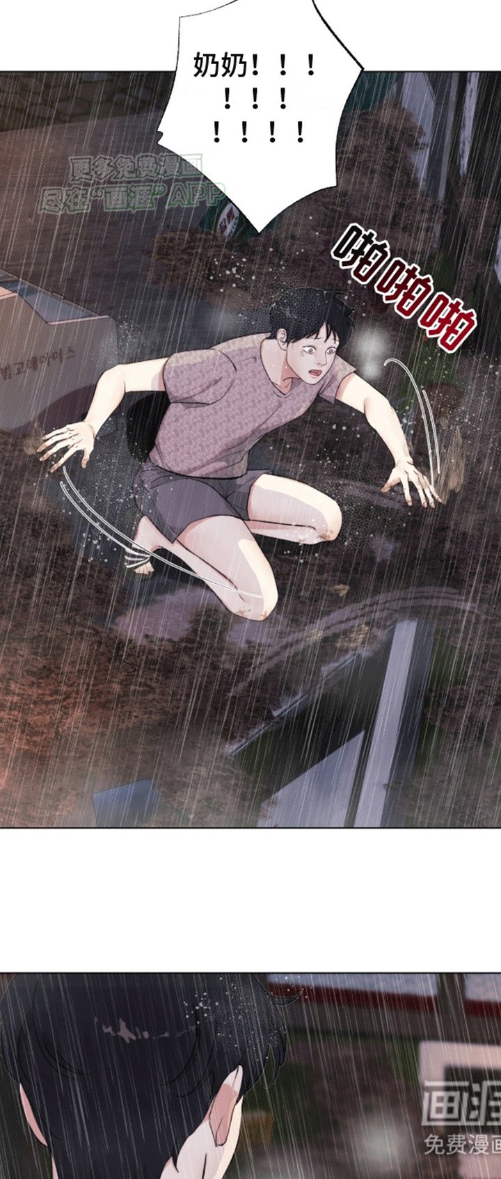 第11章：帮帮我
