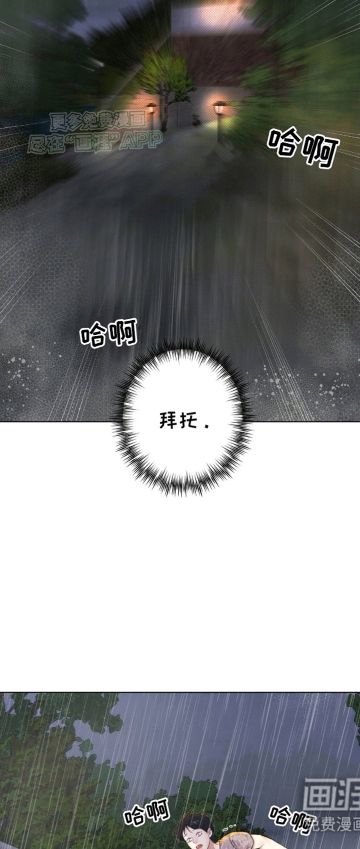 第11章：帮帮我
