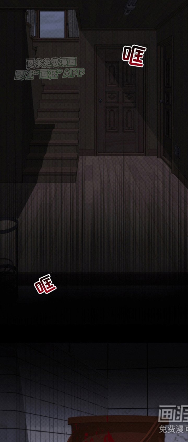 第11章：帮帮我