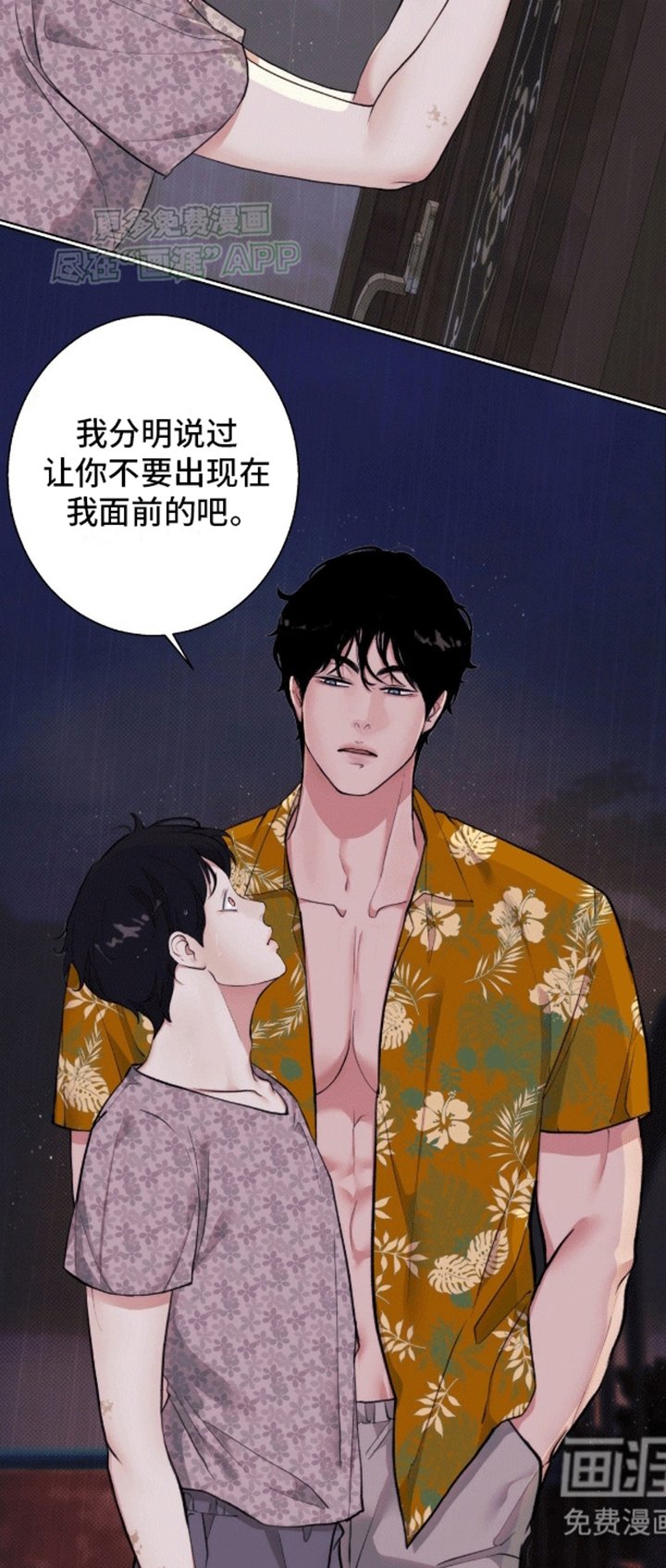 第11章：帮帮我